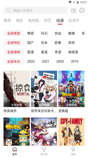 预览图3