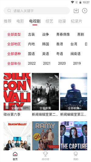 预览图4