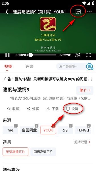 八戒影视