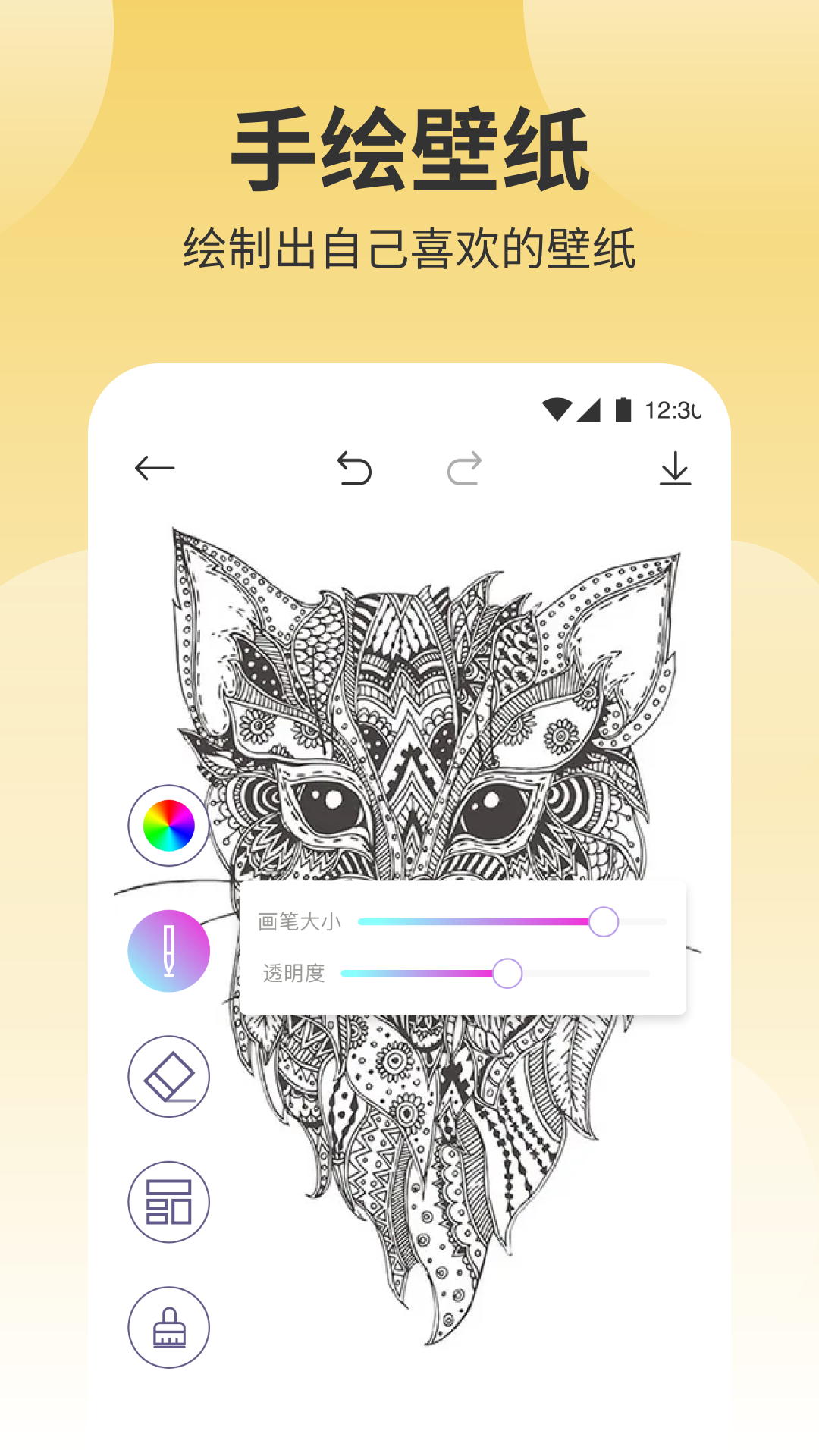 布丁秀图