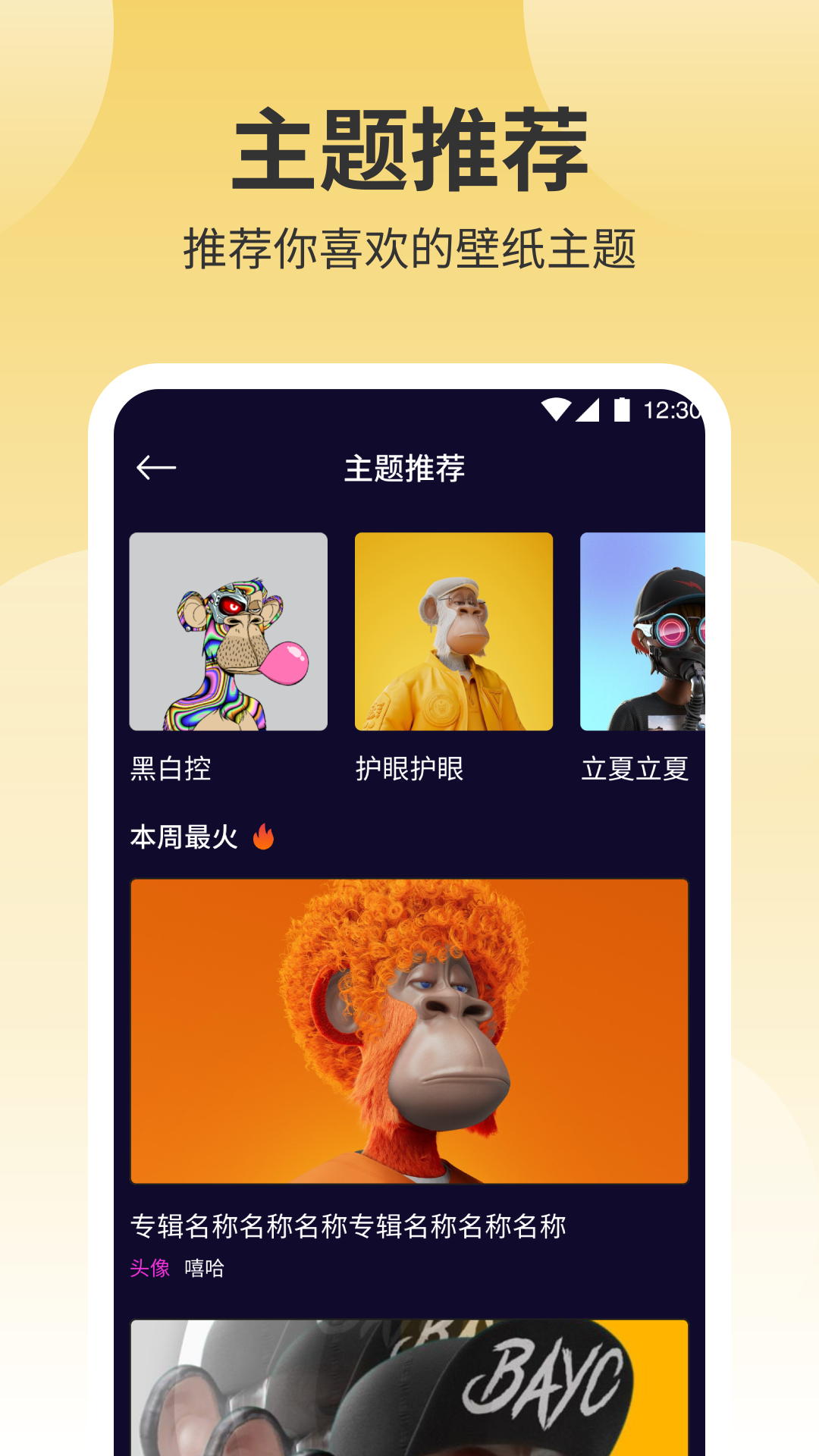 布丁秀图