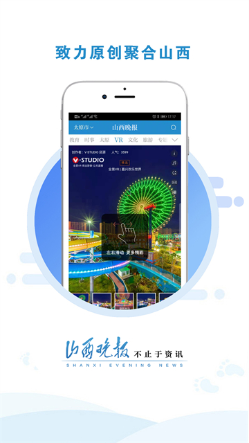 预览图2