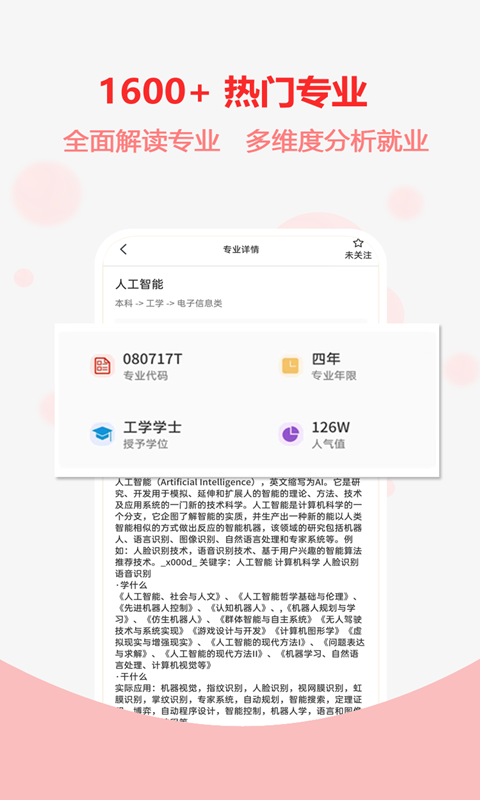 预览图4