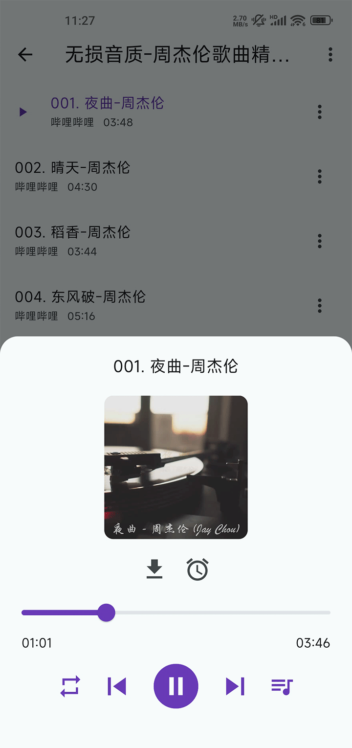 预览图2