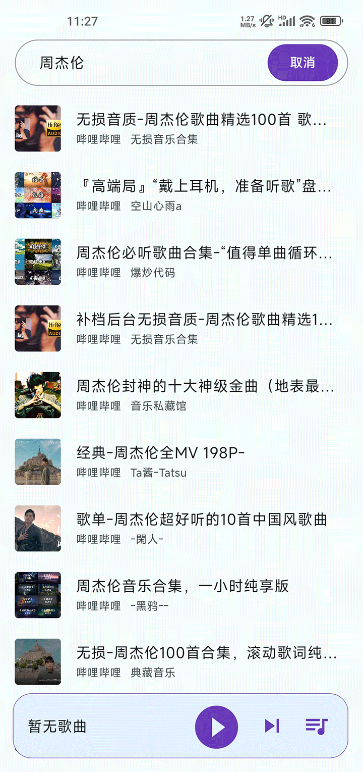 预览图3