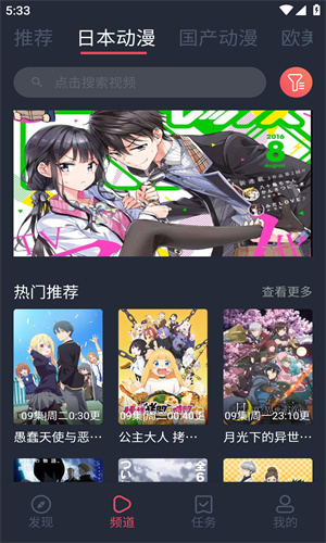 预览图3