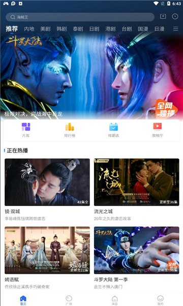 预览图2