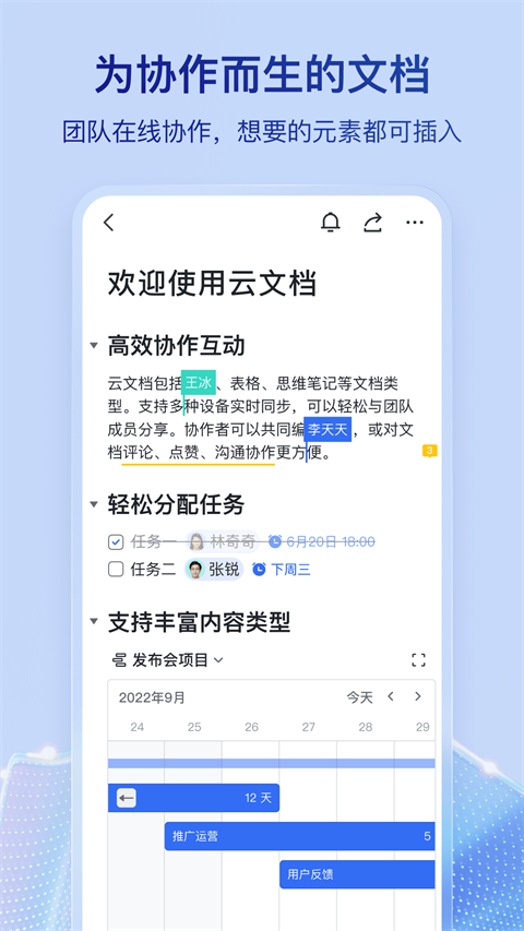 预览图4