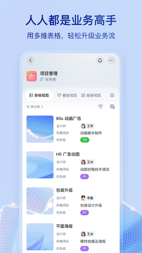 预览图5