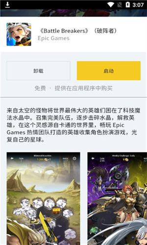 预览图1