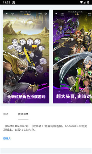 预览图3