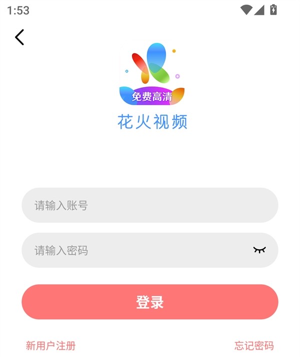 使用方法截图3