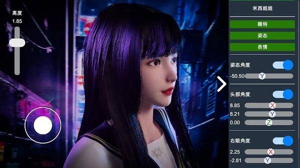 摄影师模拟器截图1