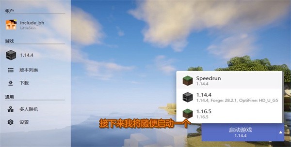 我的世界17
