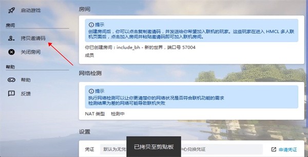 我的世界22