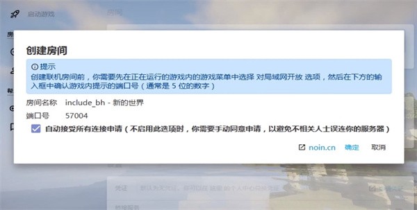 我的世界21