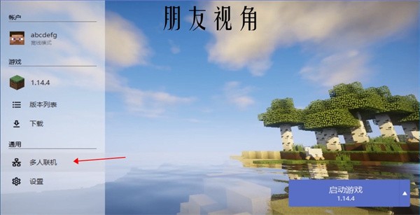 我的世界23
