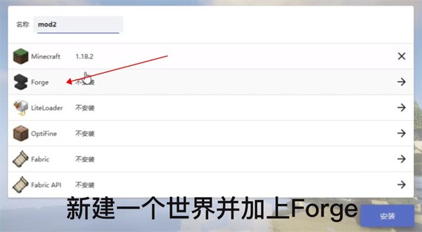 我的世界27