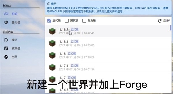 我的世界26