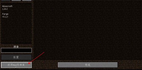 我的世界30