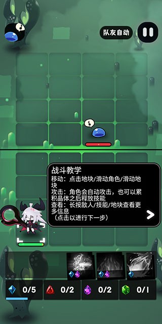 是魔女哦截图2