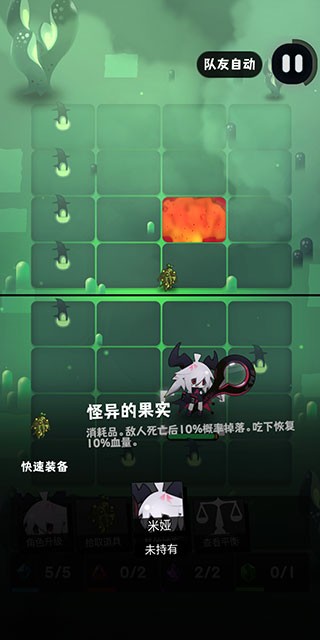 是魔女哦截图3