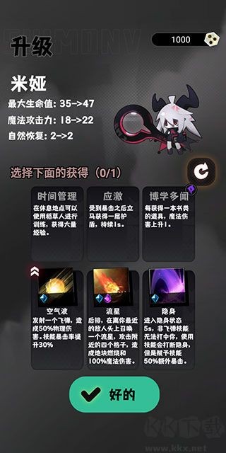 是魔女哦安卓版