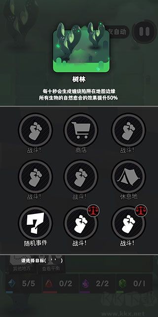 是魔女哦安卓版
