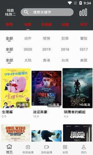 预览图2