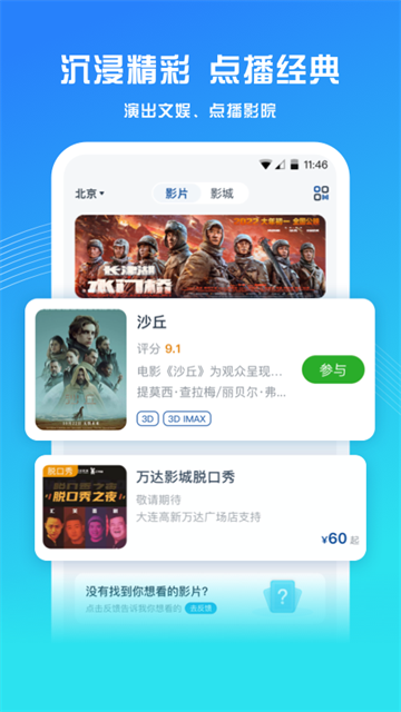 预览图4