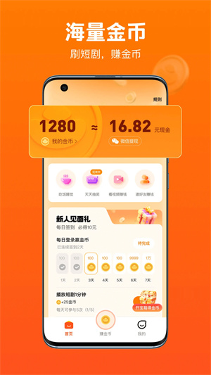 预览图1