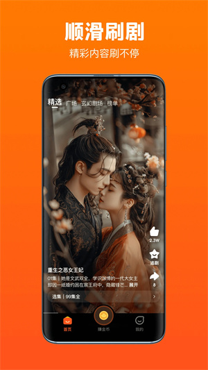 预览图3