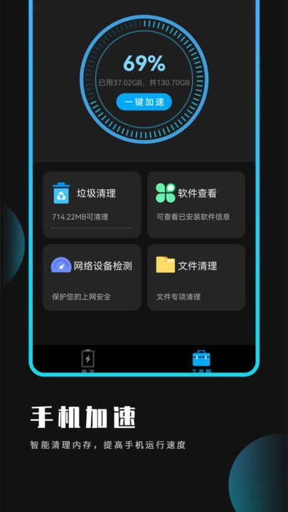 预览图2