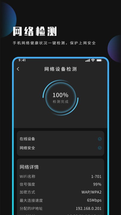 预览图4