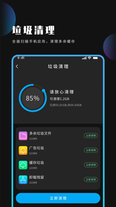 预览图3