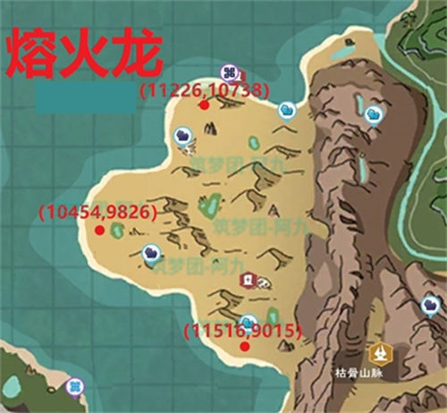 创造与魔法熔火龙怎么捕捉
