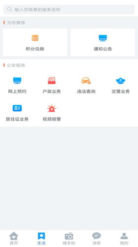 预览图3