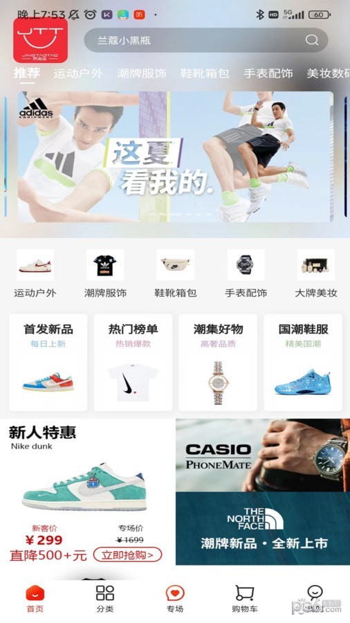 预览图1