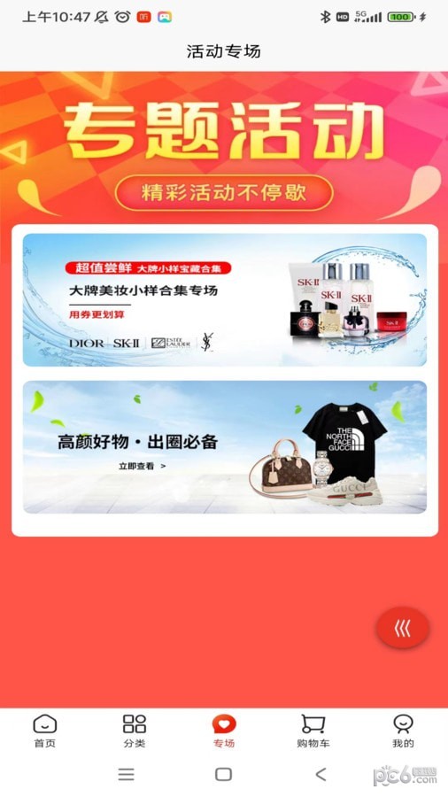 预览图2