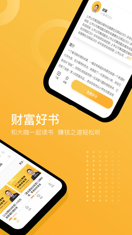 小钱书