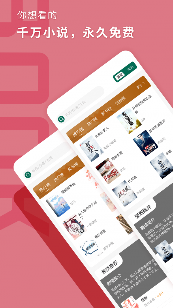 预览图3