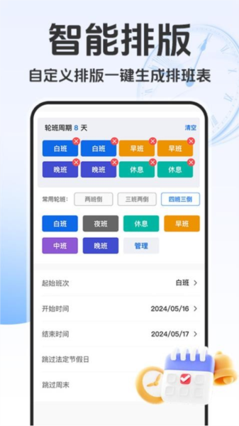 预览图2