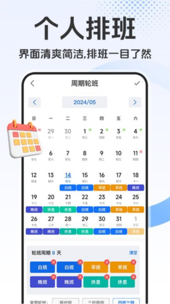 预览图3