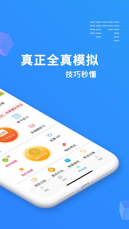 预览图2