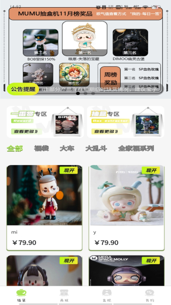 预览图2