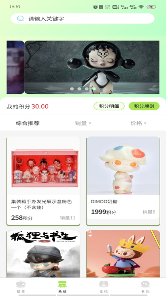 预览图3