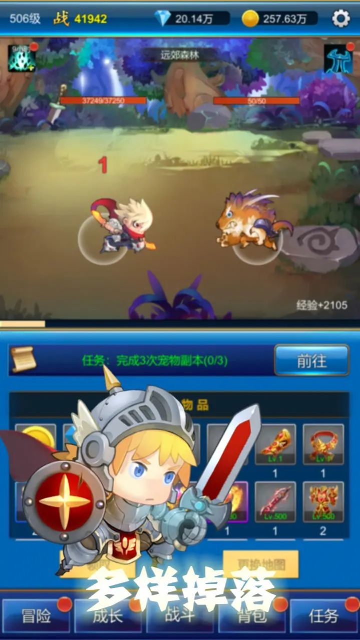 元神归位传奇