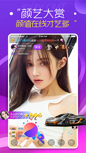 蜜疯直播截图3