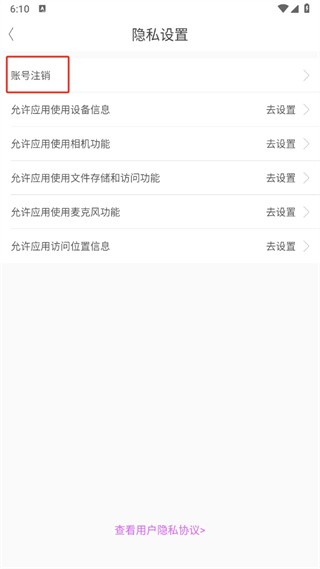 蜜疯直播最新版