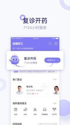 预览图2